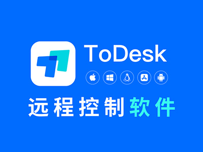 如有神助：网站出问题，快速申请远程协助？